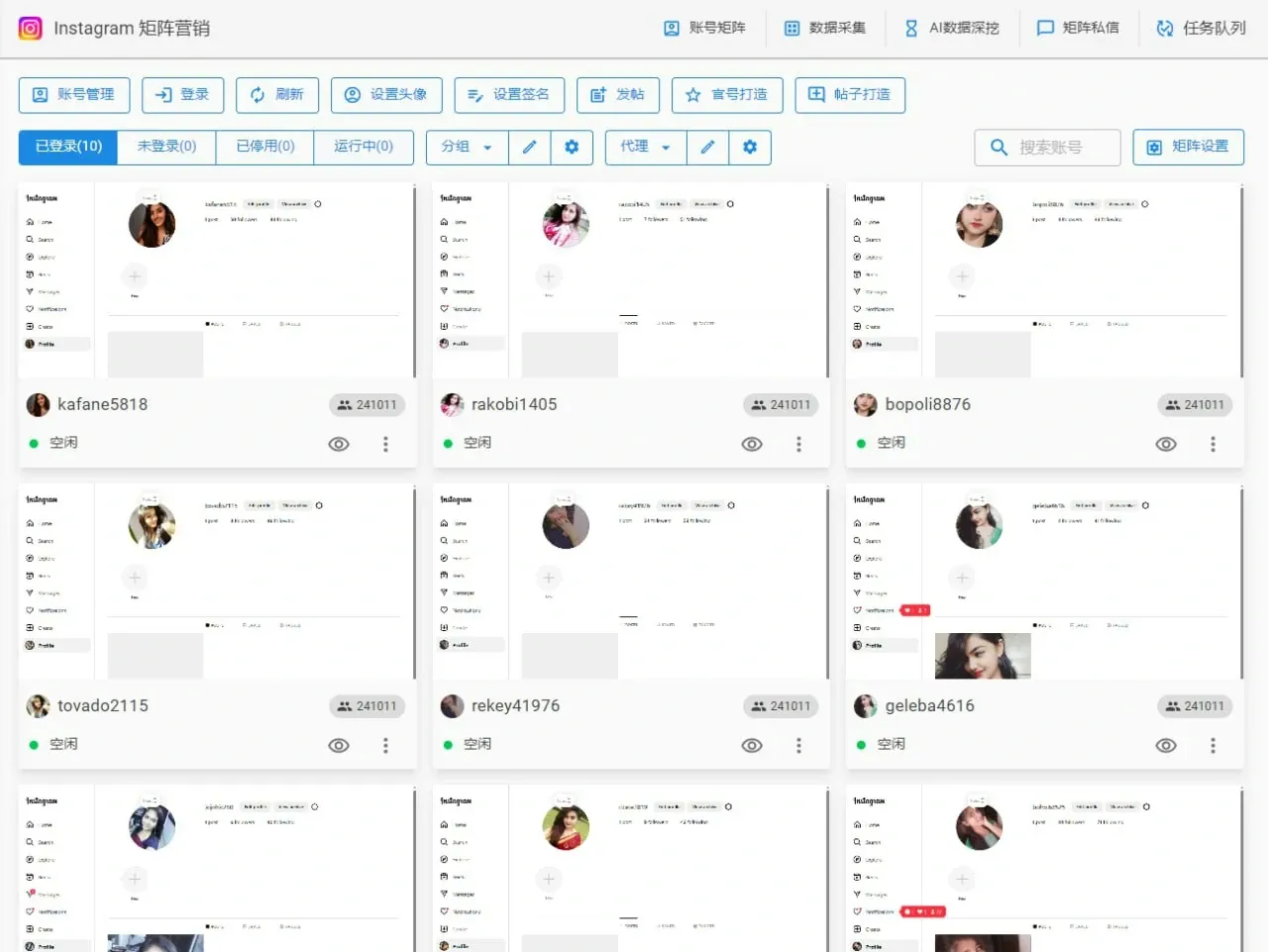 instagram账号矩阵