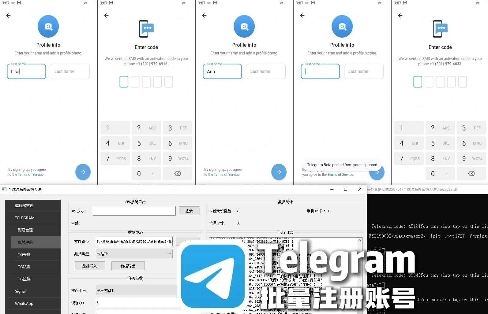 telegram账号注册