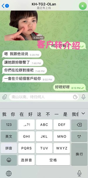 全球通获客系统客户案例