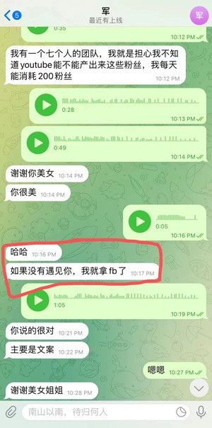 全球通获客系统客户案例
