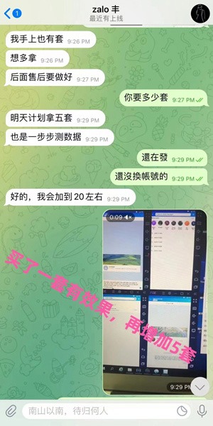 全球通获客系统客户案例