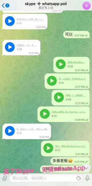 全球通获客系统客户案例